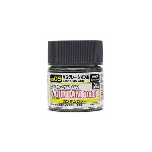 2 x Mr Color MR-UG09 MS Grey Zion