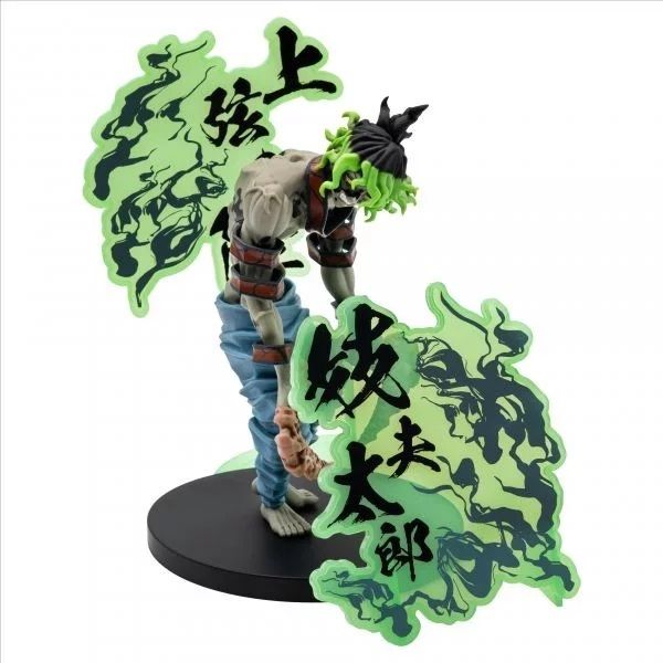 Demon Slayer Kimetsu No Yaiba Demon Ex Gyutaro Figure