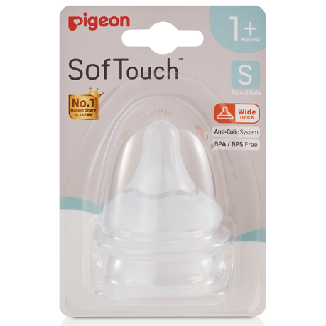 Pigeon Softouch Nipple Blister Pack 2 Pcs (S) | Shop Today. Get it Tomorrow! | takealot.com