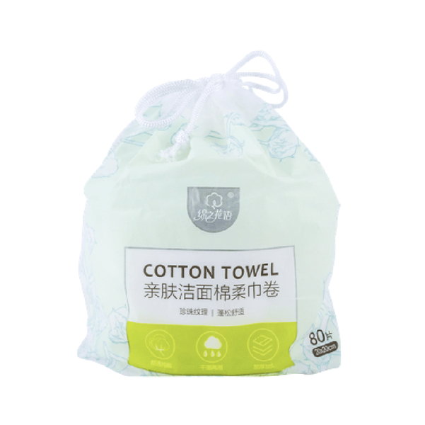 Disposable Face Towel Roll Cotton Tissue - 3 Pack