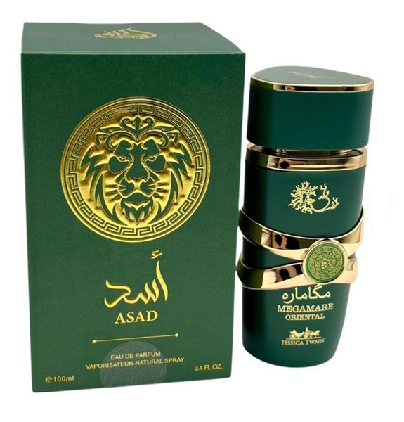 Yara Eau De Parfum 100ml Perfume -Green