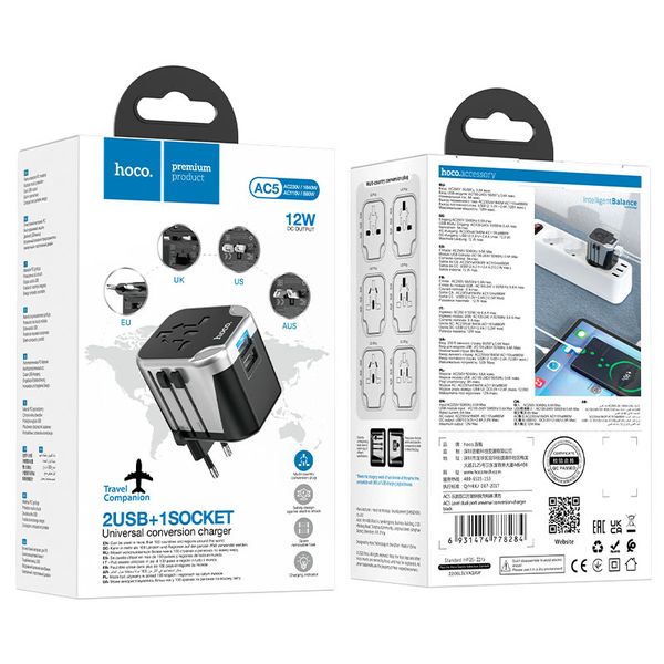 AC5 Level, wall charger, dual USB 5V / 2.4A output: EU / UK / US / AUS
