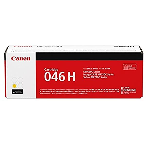 Canon 046H Original Yellow High Capacity Toner Cartridge