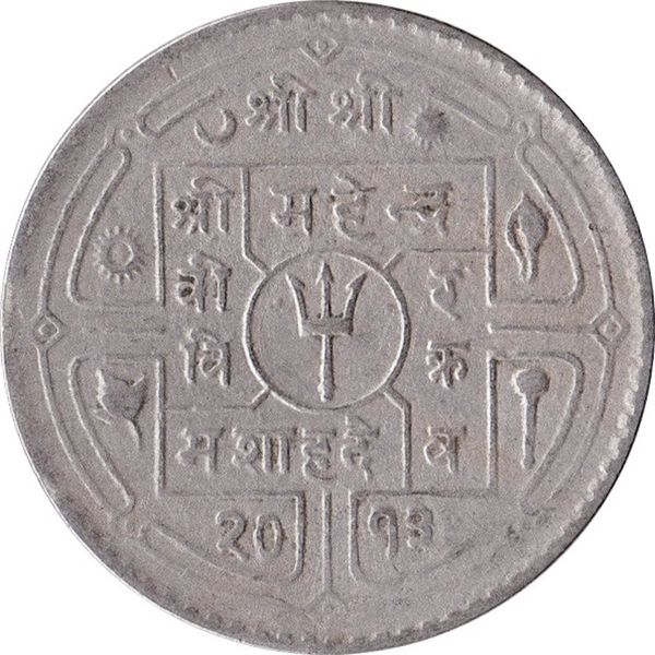 1979 Nepal 10 Paisa Birendra Bir Bikram Education for Village Women