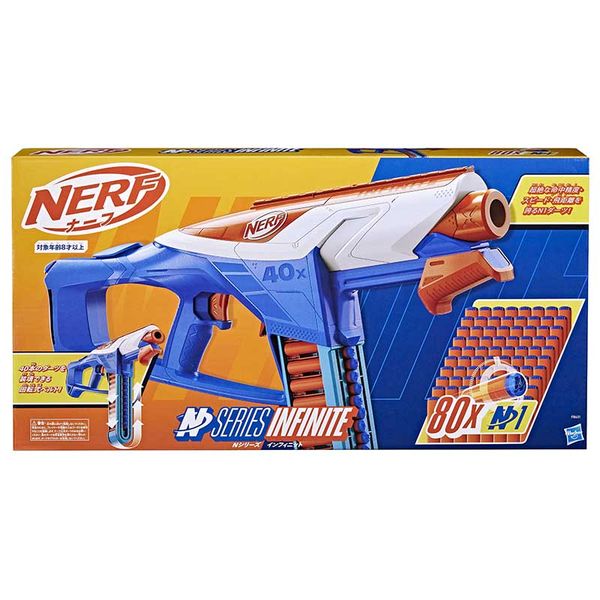 Nerf-N Series Infinite