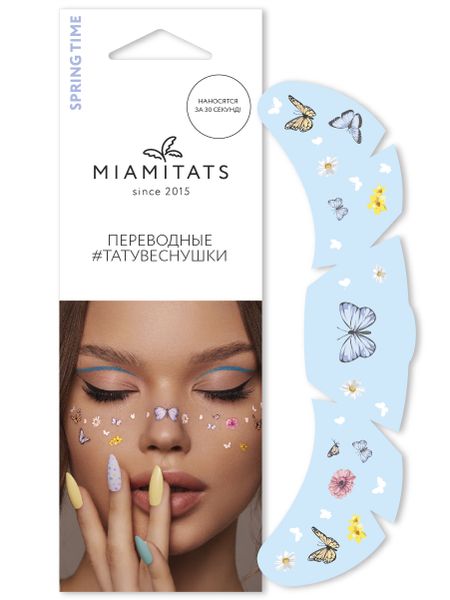Miamitats Temporary Tattoo Freckles Spring Time