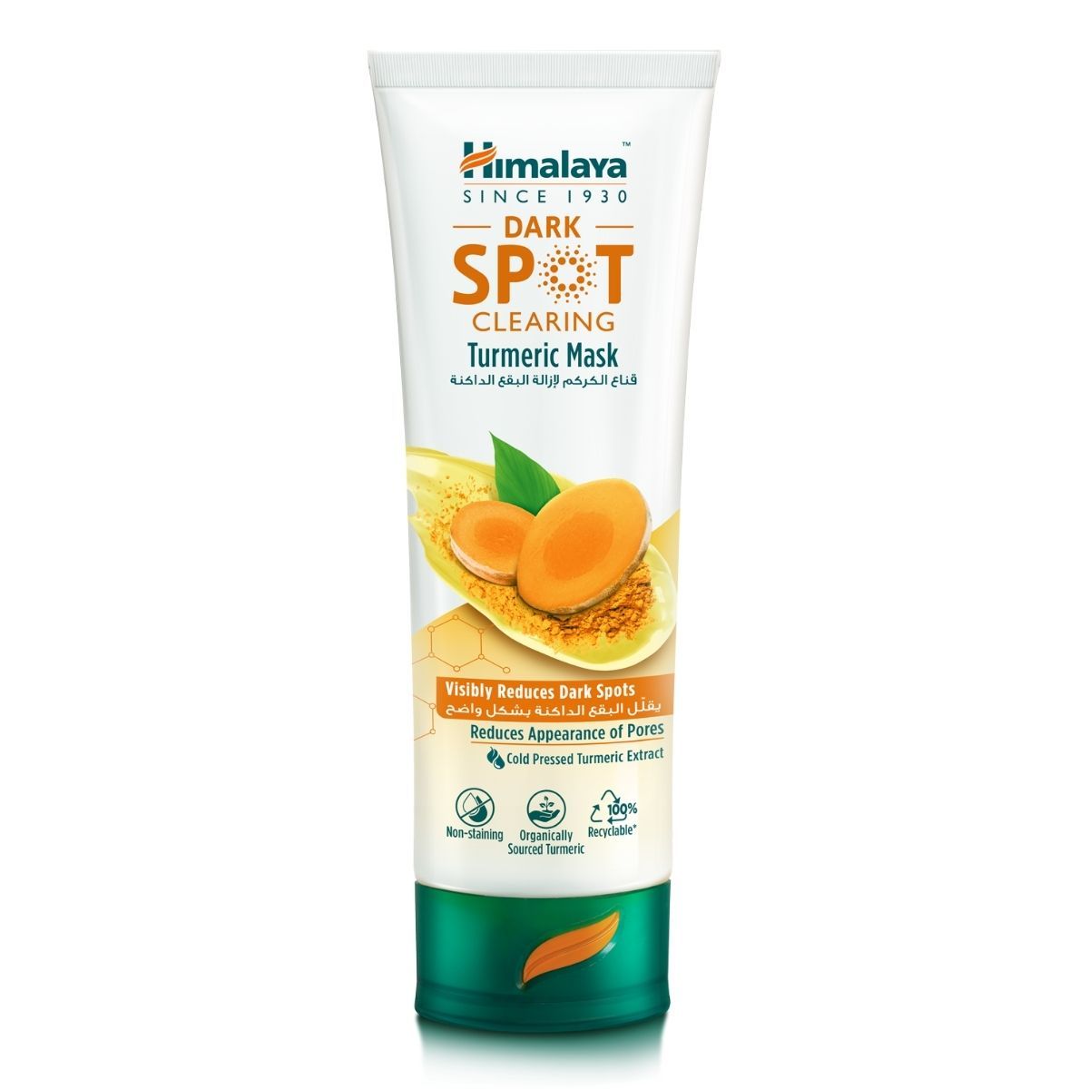 himalaya-dark-spot-clearing-turmeric-face-mask-75ml-shop-today-get