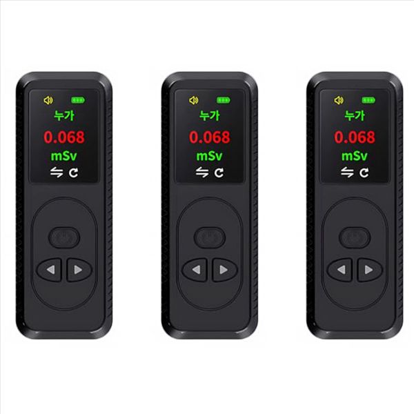 Geiger Counter Nuclear Radiation Detector Mini Radioactive Dosimeter
