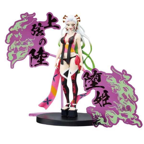 Demon Slayer Kimetsu No Yaiba Demon Ex Daki Figure