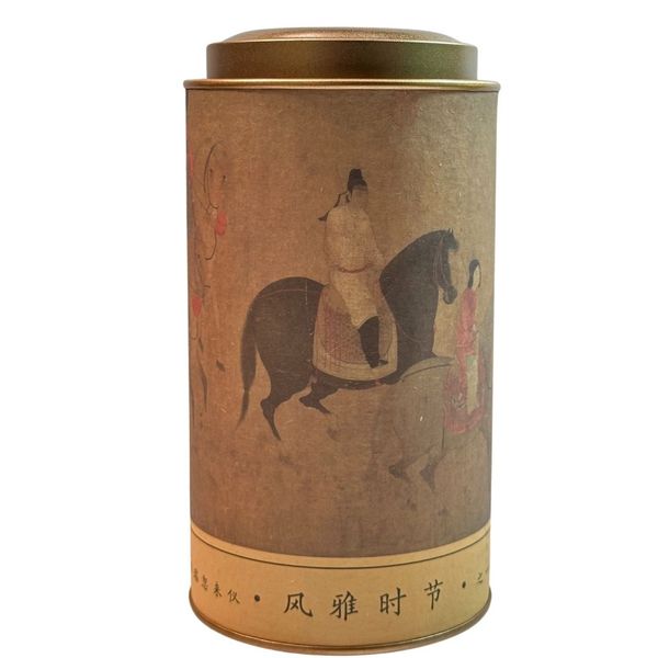 Chinese Style Tea Tin Storage Canister