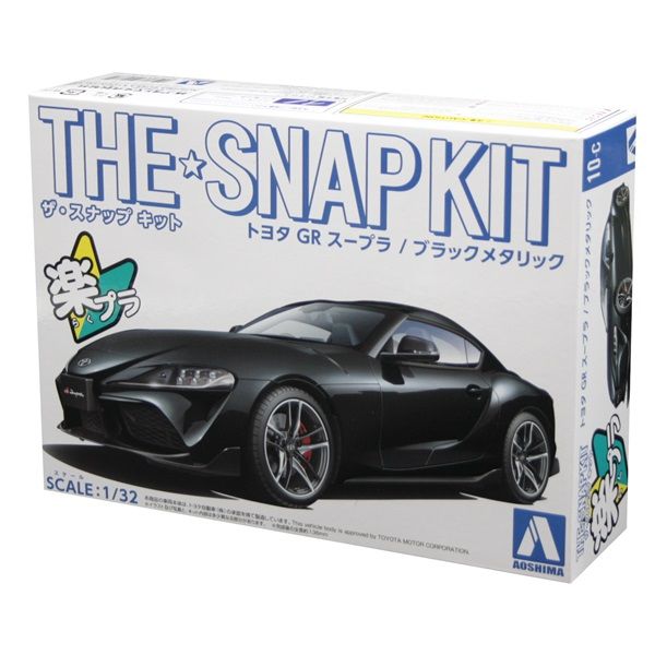 Aoshima 05887 1/32 Toyota GR Supra Black Metallic Snap Kit