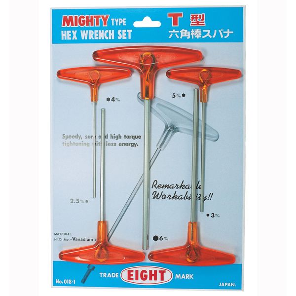 Eight - Hex Key Set - T-handle - 2.5mm-6mm - 3 Pack