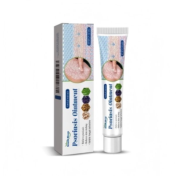 Skin Care Cream - Strong Moisturizing for Dry, Itchy Skin 20g