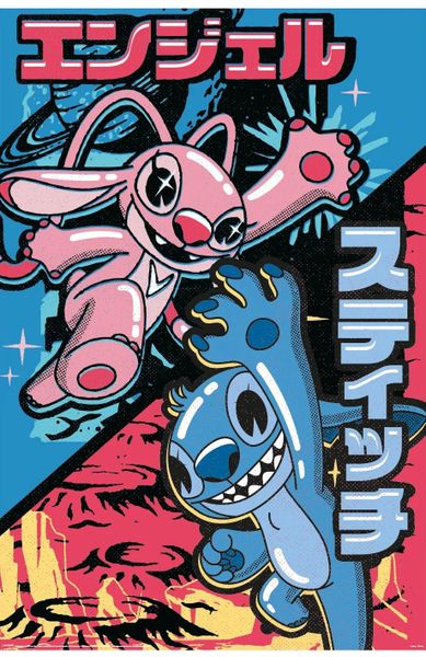Disney: Stitch (Japanese Combo) Poster