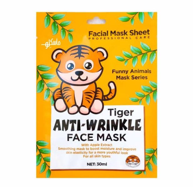 Funny Animal Face Masks (30g) Tiger Anti-Wrinkle Mask Pack Of 10