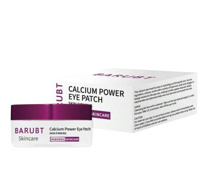 Calcium Power Eye Patch - 60 Patches