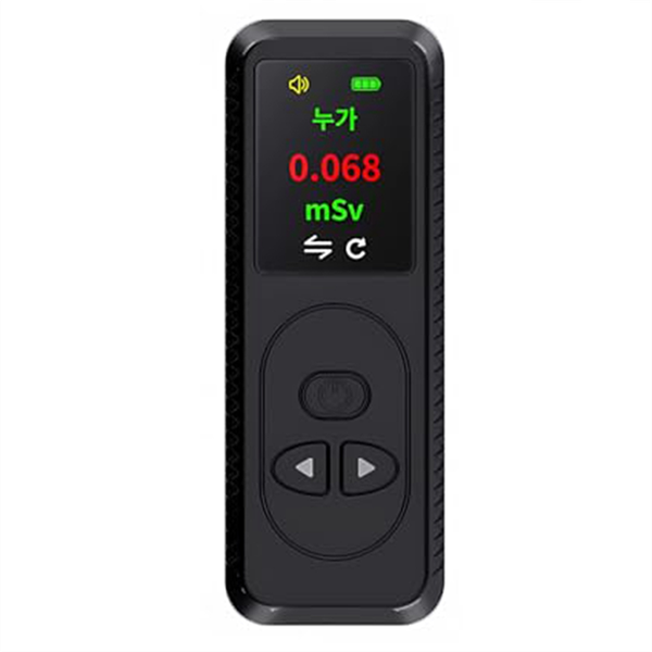 Geiger Counter Nuclear Radiation Detector Mini Compatible with Universal