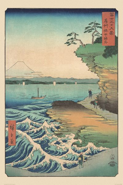 Hiroshige - Seashore at Hoda Poster