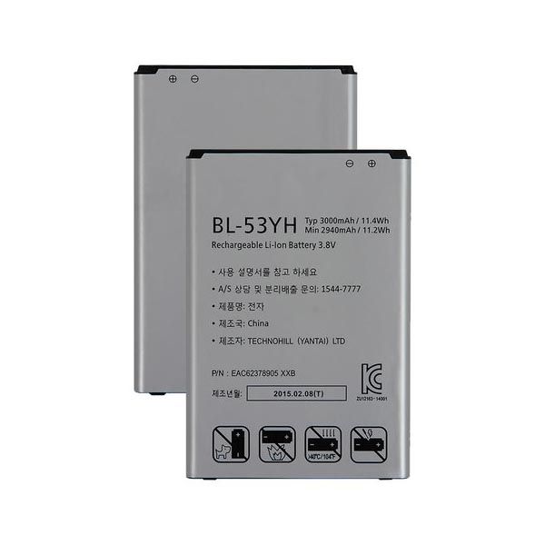 WL Replacement Battery for LG G3, D355, F400, D830, D850, D851 : BL-53YH