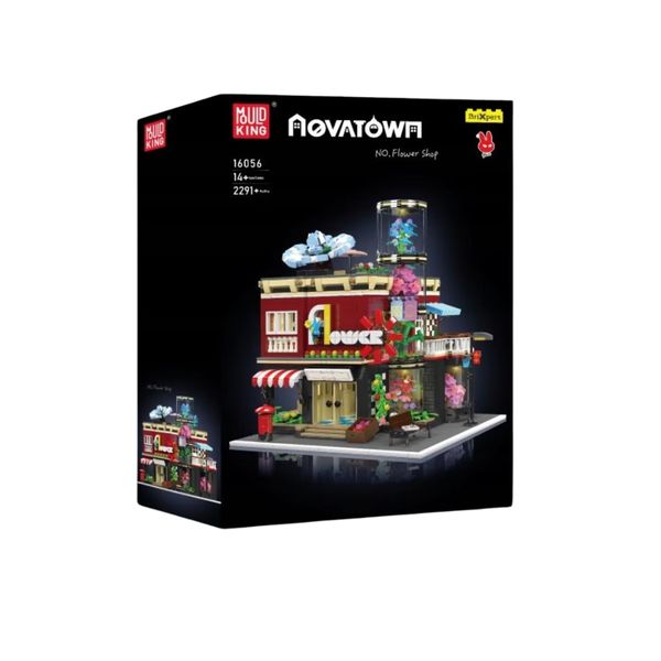 Mould King 16056 NovaTown Flower Shop Building Set - 2291 Pieces