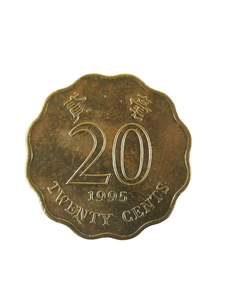 1995 Hong Kong 20 Cents Coin