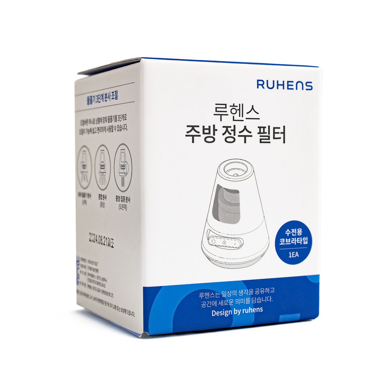 Ruhens Tripure WCS310 Kitchen Tap Water Filter