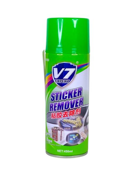 Sticker Remover Spray 450ml with Scraper - Instant Adhesive Cleaner