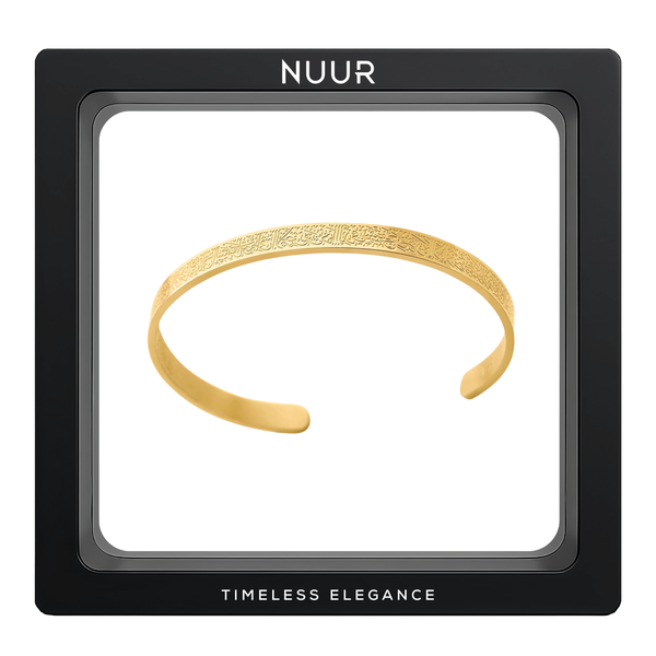 NUUR Ayatul Kursi Bracelet - 18K Gold Plated, Non-Tarnish | Gift-Ready