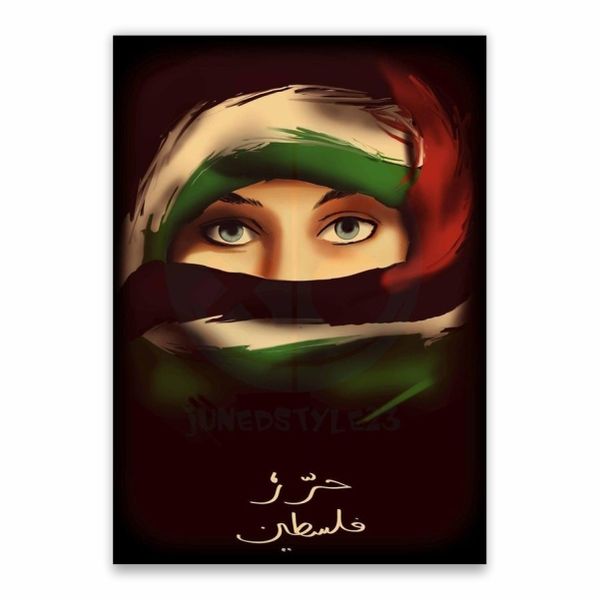 Palestinian Girl Poster - A1