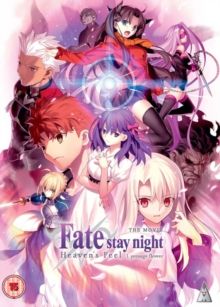 Fate Stay Night: Heaven's Feel - Presage Flower(DVD)