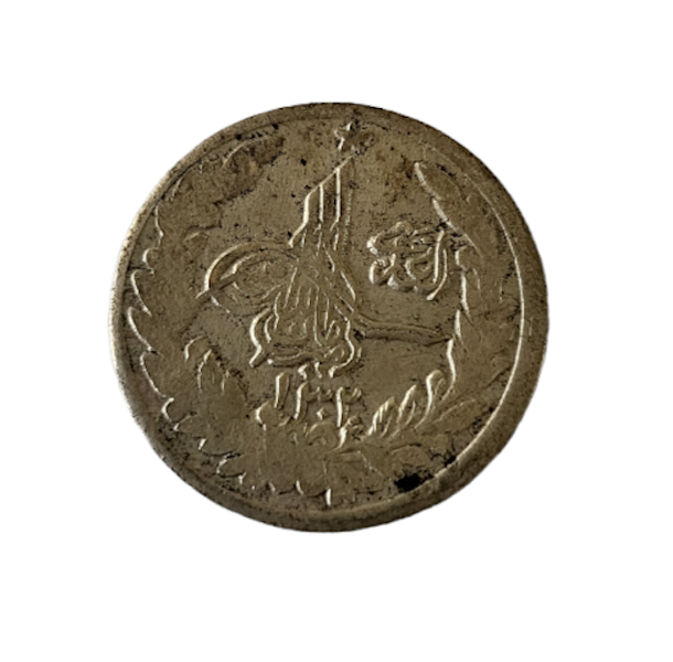 AH1302 Afghanistan Two and Half Rupees Silver Coin Amanullah 1923