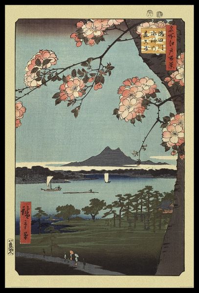Hiroshige - Masaki &amp; Suijin Grove Poster wth Black Frame