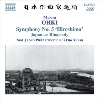Symphony No. 5 'Hiroshima' (Yuasa, New Japan Philharmonic) (CD / Album)