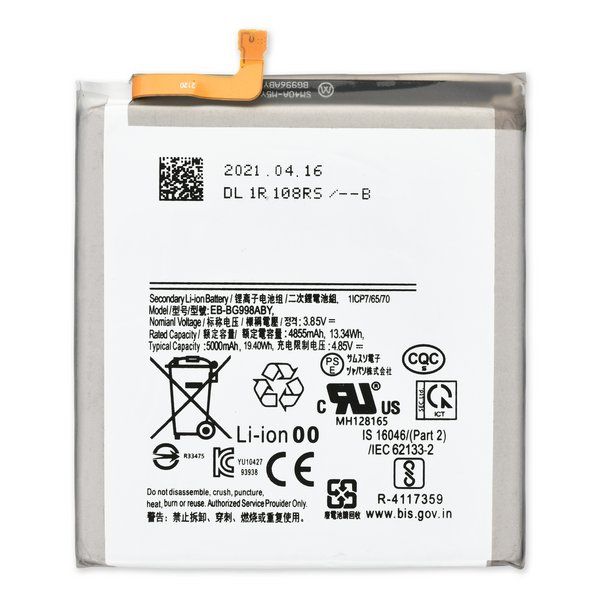 Replacement Battery For Samsung Galaxy S21 BATTERY