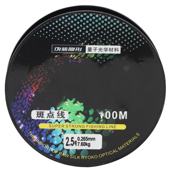 100m Color-Changing Nylon Line (2.5# Saltwater)