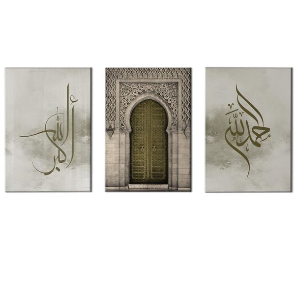 Canvas-Art-3 Pieces Surah Fatina, Surah Ikhlas, Surah Felaq Green Wall Art