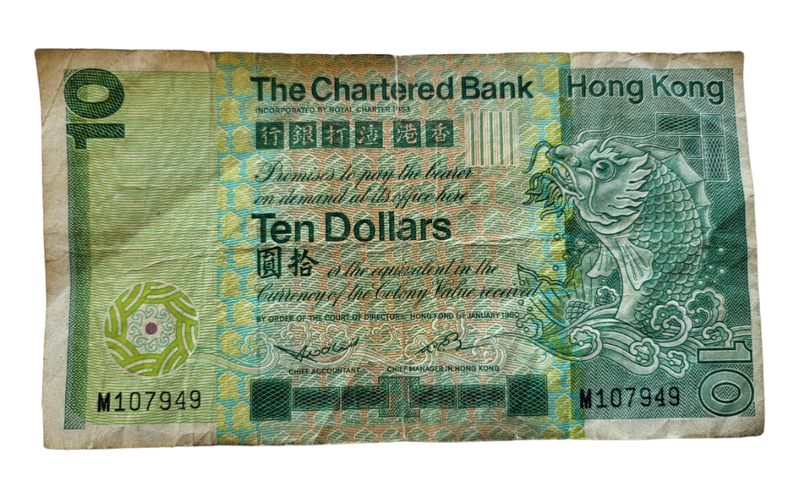 1980 China Hong Kong 10 Dollar The Chartered Bank