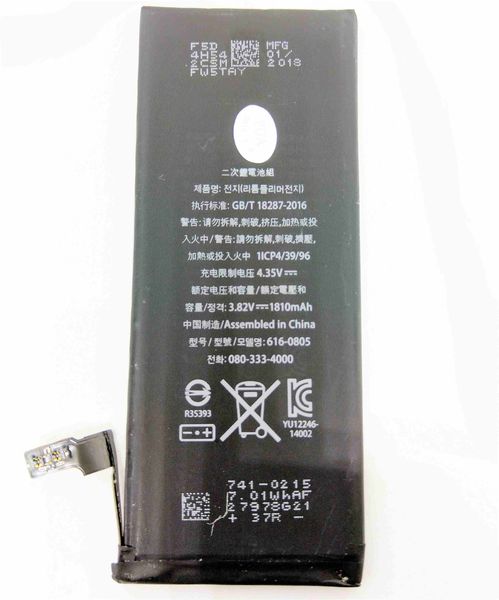Replacement Battery for iPhone 6