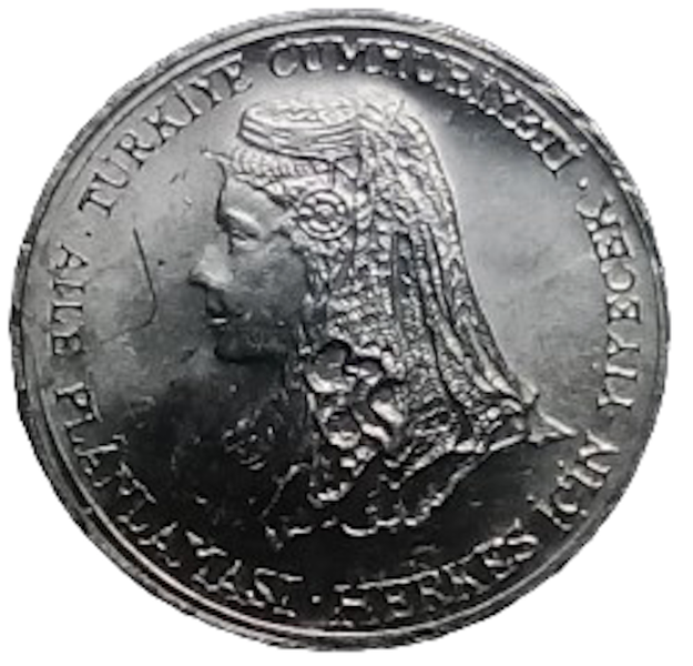 1979 Turkey 1 Kurus Coin Anatolian Bride
