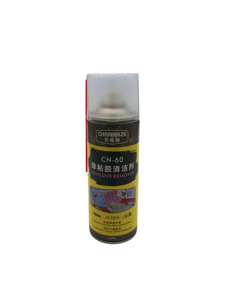 Chananze Adhesive Remover Cn-60 450ml