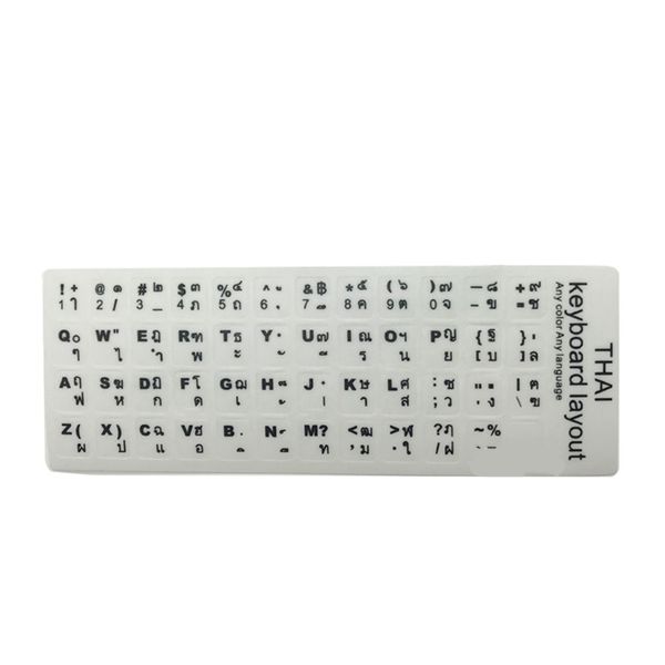 Thai Keyboard Stickers (White)