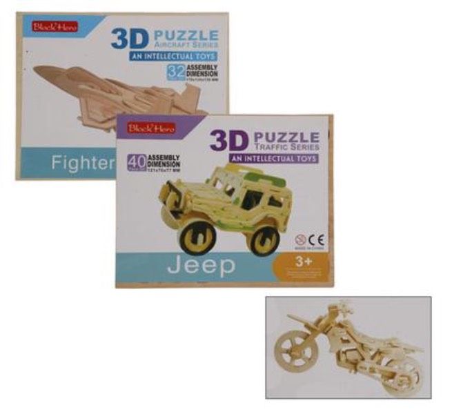 1 x 3D Puzzle Vehicle Set