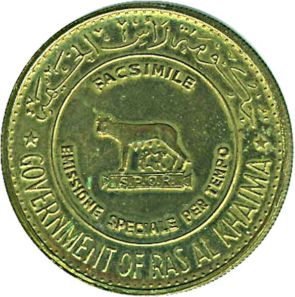 1970 Ras Al Khaimah RAK Roma Medal 100 years 1870 to 1970