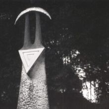 Mantracore (Vinyl / 12" Album)