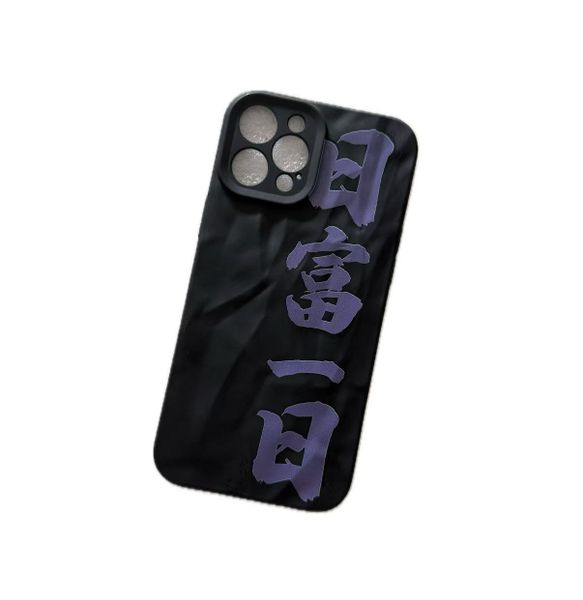 Men's Silicone Phone Case Compatible With iPhone12/13/14/15/Pro/ProMax