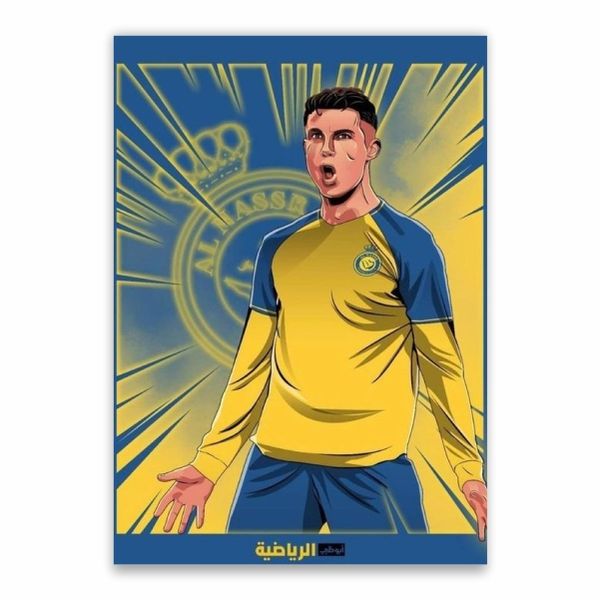 Ronaldo Al-Nassr Cartoon Poster - A1