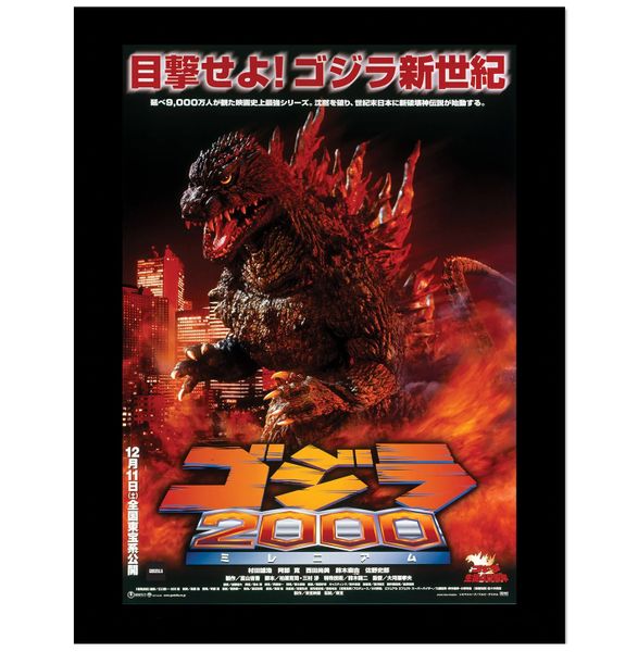 Godzilla (Godzilla 2000 Millennium 1999) Framed Collector Print 40cm x 30cm