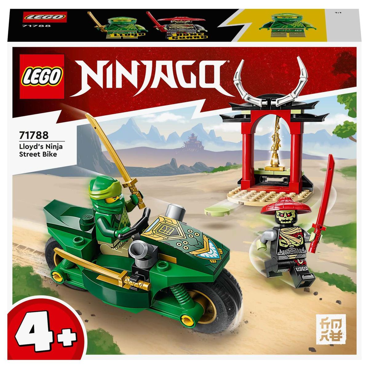 LEGO® NINJAGO® Lloyd’s Ninja Street Bike 71788 Building Toy Set (64 ...