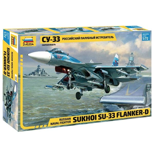 Zvezda 1/72 Su-33