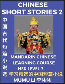 Chinese Short Stories Part 2 Mandarin Chinese Learning Course Hsk
